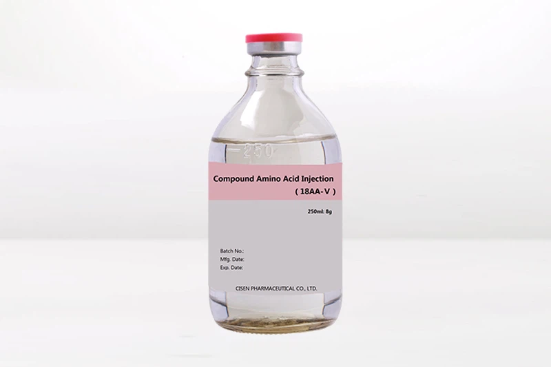 Compound Amino Acid Injection（18AA-Ⅴ）